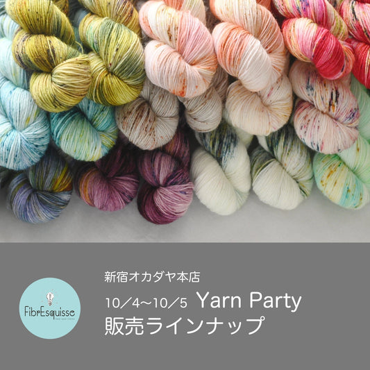 オカダヤ様Yarn Party 販売商品のご紹介