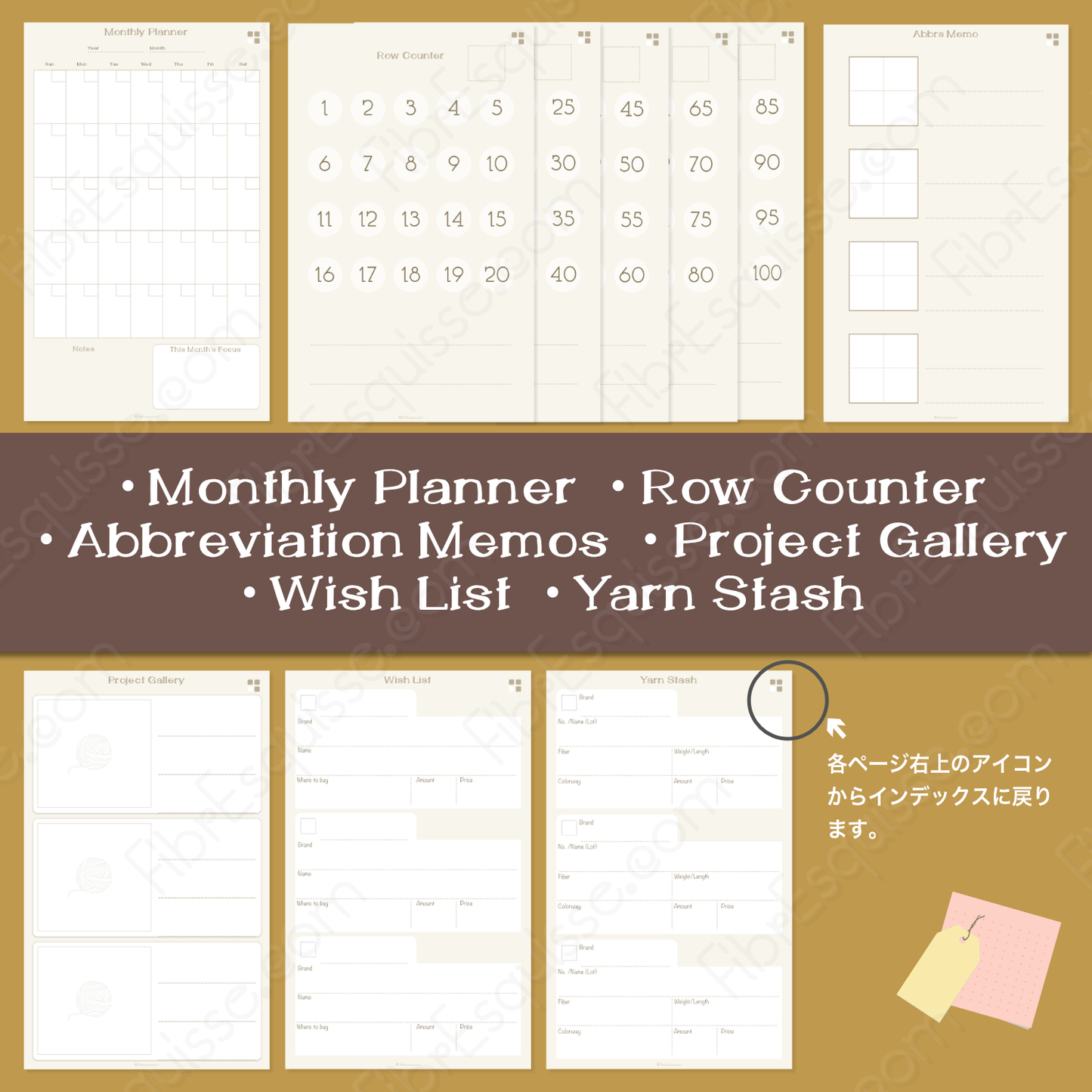 Knitting & Crocheting Planner Template :for Smartphone